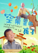 探索绝对风暴的精彩背景与故事情节